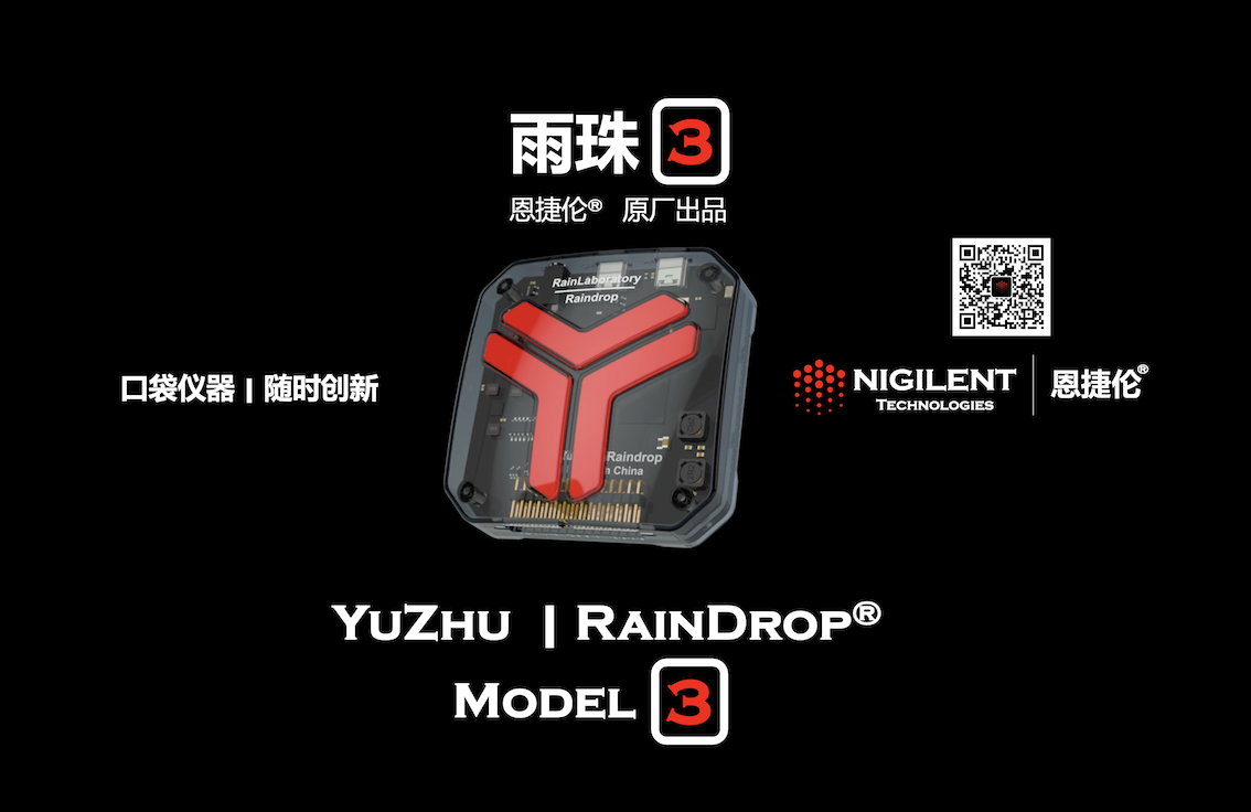 雨珠3-blackposter copy.png