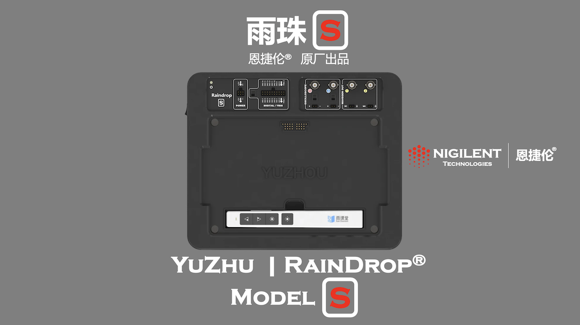 雨珠S-gray copy.png